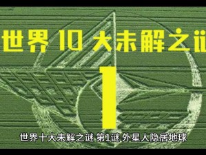 大地永存在线第一季、探索未知世界，揭秘大地永存在线第一季的神秘面纱