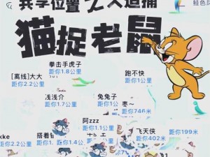 猫和老鼠阵营大战：猫族英勇守备战史解析