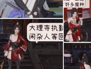 云缨巡街网站入口漫画：精彩剧情，尽在这里