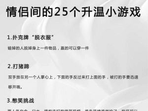 双人床上打扑克又痛又叫软件-双人床上打扑克又痛又叫软件，让你欲罢不能