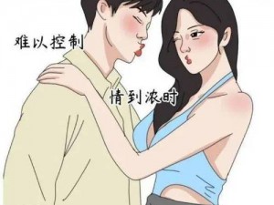 羞羞漫画漫画网页入口——涵盖各种类型的精彩漫画，满足你的各种需求