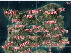 和平精英战区中心位置揭秘：新时代战场地域解析