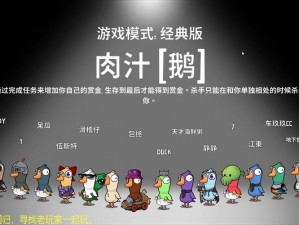 鹅鸭杀对跳：揭秘禽类跳跃背后的真相与趣味探索