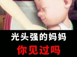 一个好妈妈8个字光头强最佳答案一个好妈妈5中字,一个好妈妈 8 个字光头强最佳答案一个好妈妈 5 中字