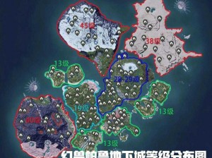 幻兽帕鲁地下城探险指南：深度解析其地理位置与神秘风貌