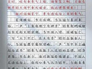 中国式家长智慧：坚毅之力让葡萄酸作文闪耀金奖之光