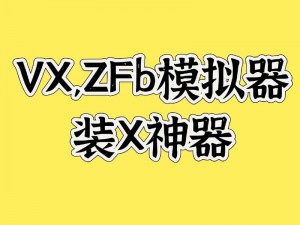 LSP 夜里十大禁用软件，一款保护你身心健康的神器