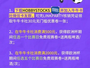 欧洲一卡 2 卡三卡 4 卡网站国色天香，汇集全球各地的优质产品，让你尽享购物乐趣