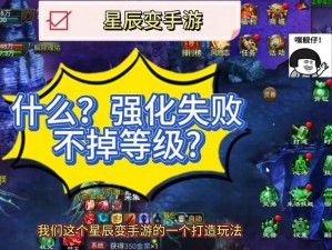 幻城手游剑冢魔兽副本攻略大全：规则解析与玩法一览