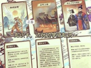 《FC三国桃园记攻略秘籍：全关卡通关宝典》