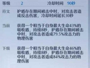 诺亚之心光明试炼百层攻略：实战解析与策略分享