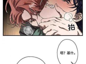 羞羞漫画登录页面免费漫画入口弹窗，海量正版资源，无广告弹窗，尽享优质阅读体验