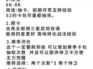 开荒生存之道：从无到有，岛主生存策略攻略推荐