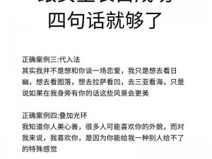 男人把女人考得嗷嗷叫,男人如何把女人考得嗷嗷叫