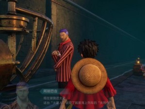 海贼王时光旅诗豪华版全解析：探险旅程珍贵藏品与独特故事一览