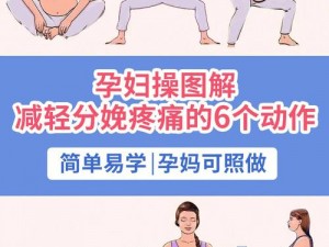 wheeltpe 孕妇轮——缓解孕期不适，助力孕妇运动