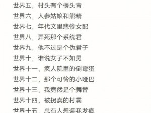 一个拥有丰富成人资源的论坛，内容涉及图片、视频、小说等，是宅男腐女的天堂