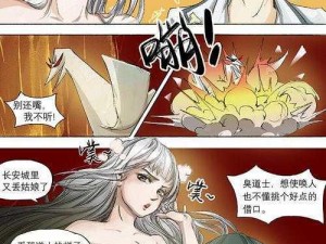 妖精漫画免费登录页面看漫画【妖精漫画免费登录页面看漫画，畅享精彩漫画世界】