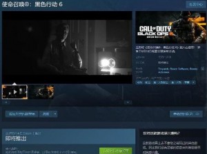 Steam巨制《黑色未来》：探索末世科技时代的生存挑战与抉择