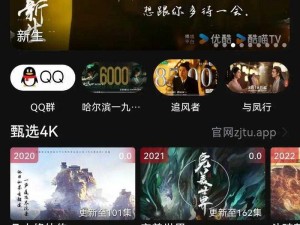 5g影视天天5g天天爽软件特色,5G 影视天天 5G 天天爽软件：畅享高速，极致体验