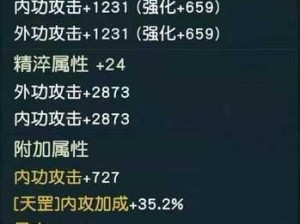 关于秦时明月世界医家技能的深入分析与详细解读