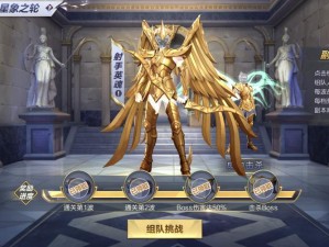 圣斗士星矢魔典实战指南：解锁正确使用魔典技巧秘籍