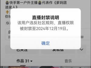 快手网红被夺的软件下载;快手网红被夺的软件下载链接