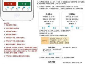 黄金网站 APP 软件，贵金属投资交易必备