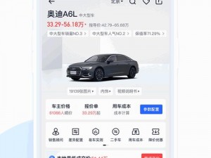 亚洲成品网站 W 源码 1688——专业的网站源码提供商