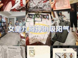 九阳神功起源地领地争夺玩法深度解析与介绍：探索武侠世界中的战略策略及技能组合之妙