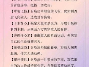 冲破少女最后的屏障小说【冲破少女最后的屏障：禁忌之恋】