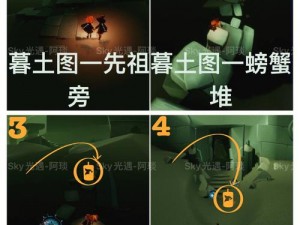 《光遇12月31日大蜡烛位置详解：寻找光遇大蜡烛的正确地点》