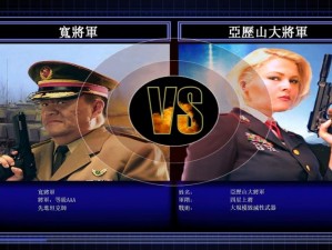 大将军h1v2—大将军 h1v2：如何在游戏中取得胜利？