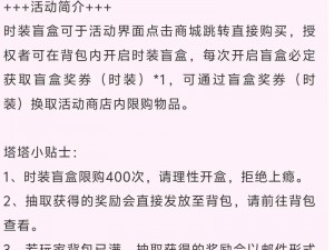 幻塔组队传送攻略揭秘：实用方法大分享