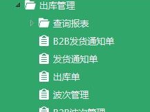 花之翼ECO WING安装与配置指南：详尽步骤解析，助力轻松搭建绿色环境