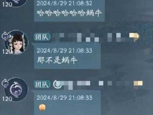 剑侠情缘移动版师徒系统详解：玩转师徒互动特色与成长路径的攻略指南