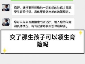 公媳可以生娃吗【公媳是否可以生孩子？】