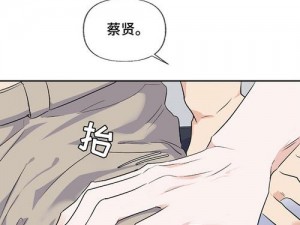 羞羞漫画在线阅读免费读漫，海量优质漫画，高清全彩无遮挡