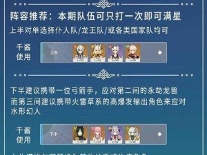 原神砂流之庭攻略分享：高效打法与掉落物品一览表