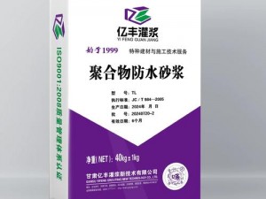 灌浆料 H 系列和 C 系列各有优势，具体取决于你的应用场景