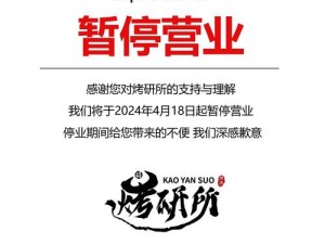 魔兽争霸3原版停止运营通知公告及重制版运营终止的声明