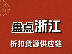 10000部免费货源【10000 部免费货源，你还在等什么？】