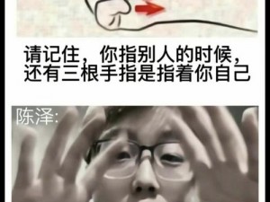 用我的手指来搅乱你的心弦、用我的手指来搅乱你的心弦，探寻你内心深处的秘密