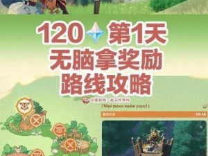 原神奇境谜丘探幽行活动深度玩法指南：揭秘探险之旅全攻略