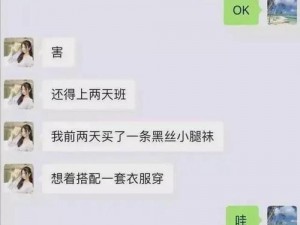 张津瑜落地窗 9 分贴吧究竟是什么？听说很多人都在找