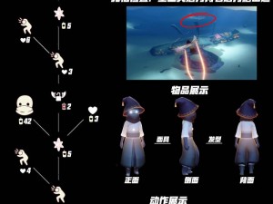 光遇下个星期四复刻先祖揭秘：新一轮先祖出现预示的游戏内容解读