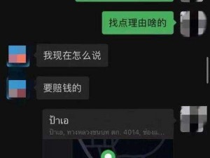 男生和男生一起差差差的视频 30 分钟，感受前所未有的视觉冲击