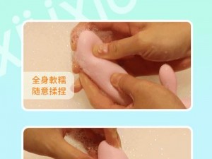 女生喊疼男生喜欢是什么心理？——探究震动棒的秘密