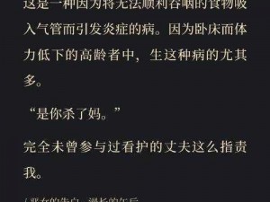 房奴截了一小段打扑克;房奴截了一小段打扑克，究竟是道德的缺失还是人性的沦丧？