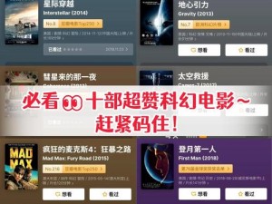 免费播放片大片，精彩内容无需等待，即点即看